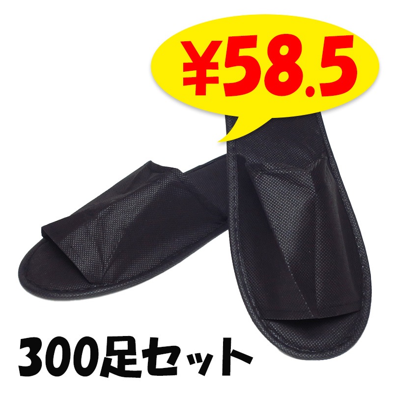 �Կ��ۥ���å� �֥�å� 300­ ���å� (1c/s)