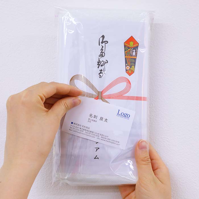 ����ʿ���դ������� 200�� ̾���쥿�������µ1���� ̾�ɥݥ��å��դ�PP�� �Τ�ͭ�� 600�祻�å�