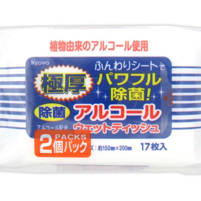 極厚除菌アルコールウェットミニタイプ 17枚入×2個パック 60セット(3c