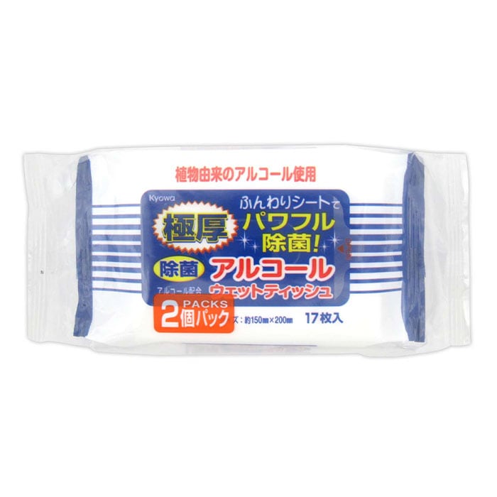 送料無料 業務用 アルコールウェットティッシュ 除菌 ウェットティッシュ 極厚除菌アルコールウェットミニタイプ 17枚入×2個パック 60セット(3c