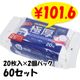 �˸�99.9%���ݥ����åȥƥ����奢�륳�����۹�ߥ˥����� 20�� 2���� 60���å�(3c/s)(03-138)