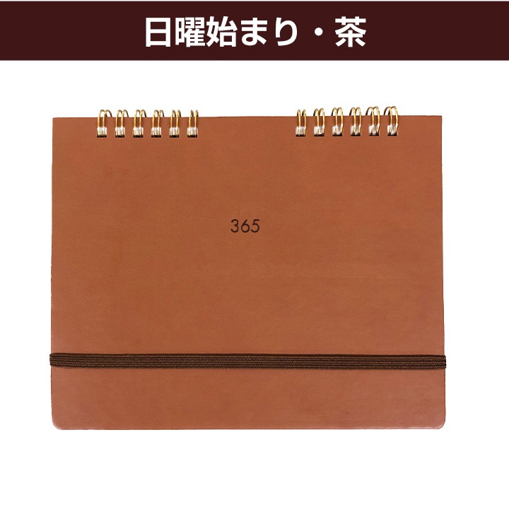 365 ���˻Ϥޤꡦ�� �ޤ��� ���˻Ϥޤꡦ�� 100�����å�(1c/s)