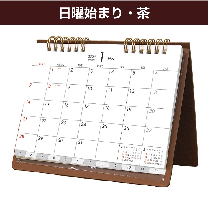 365 ���˻Ϥޤꡦ�� �ޤ��� ���˻Ϥޤꡦ�� 100�����å�(1c/s)