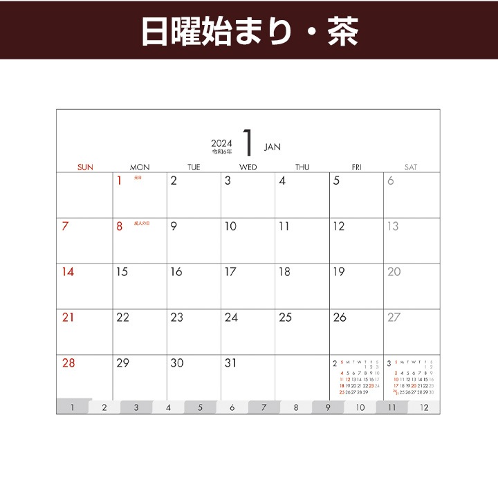 365 ���˻Ϥޤꡦ�� �ޤ��� ���˻Ϥޤꡦ�� 100�����å�(1c/s)