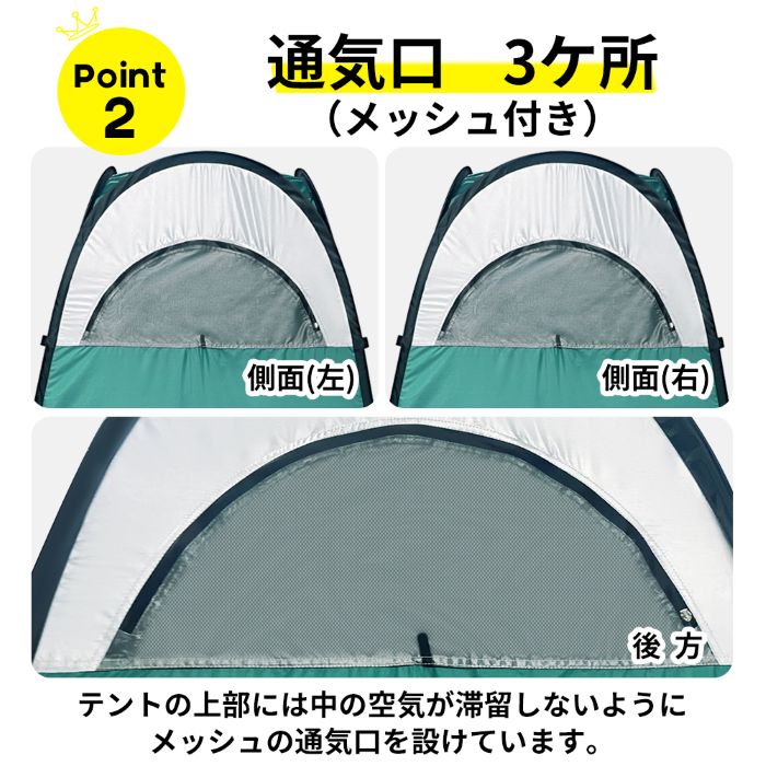 防災用プライバシーテント KO388 4個セット(1c/s) プライベート