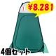 �ɺ��ѥץ饤�Х����ƥ�� KO388 4�ĥ��å�(1c/s) �ץ饤�١��ȥƥ�� �ʰץƥ�� �ɺҥƥ��
