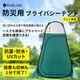 �ɺ��ѥץ饤�Х����ƥ�� KO388 4�ĥ��å�(1c/s) �ץ饤�١��ȥƥ�� �ʰץƥ�� �ɺҥƥ��