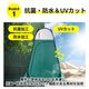 �ɺ��ѥץ饤�Х����ƥ�� KO388 4�ĥ��å�(1c/s) �ץ饤�١��ȥƥ�� �ʰץƥ�� �ɺҥƥ��