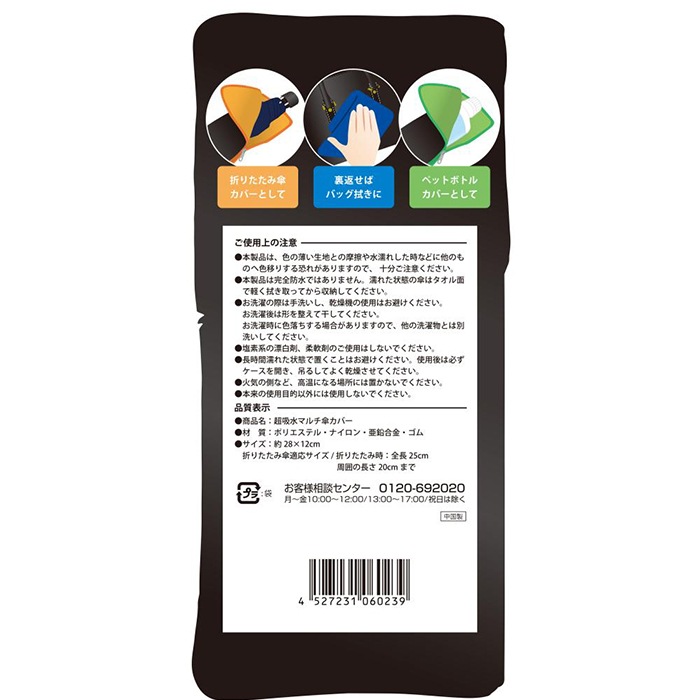 Ķ�ۿ�ޥ�������С� 180�ĥ��å�(1c/s)(2391700)