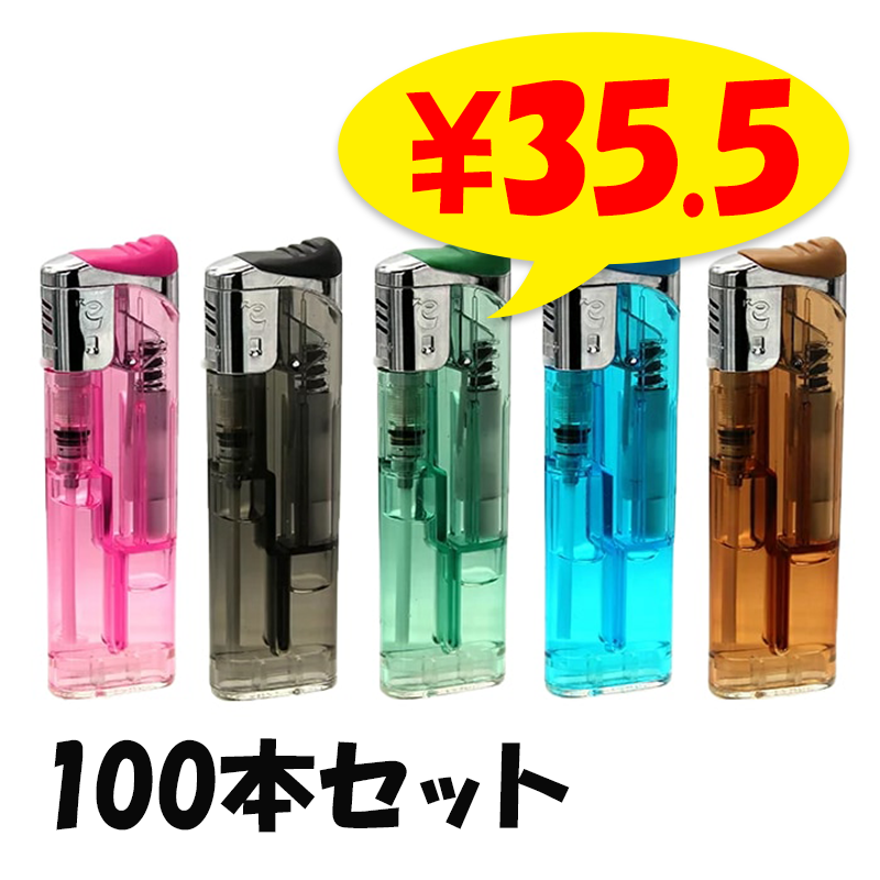 管理No.⑧【ショップライダー】コンパクト折り畳み型 中古 東京パイプ e-lite ciao スライド式電子ライター 100本セット（50p×2