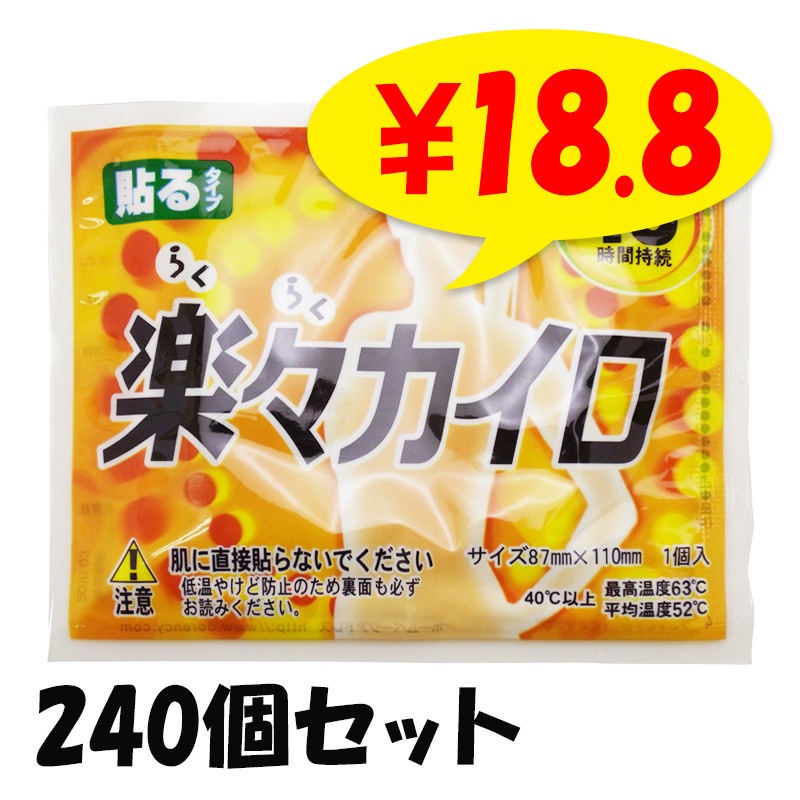 ڡ Ž 쥮顼 240ĥå(1c/s)(16)