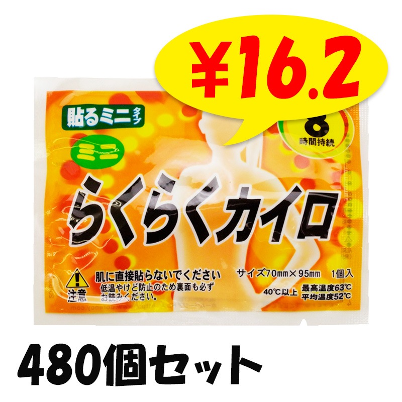 �餯�餯������ Ž�� �ߥ˥����� 480�ĥ��å� (1c/s)(10F)