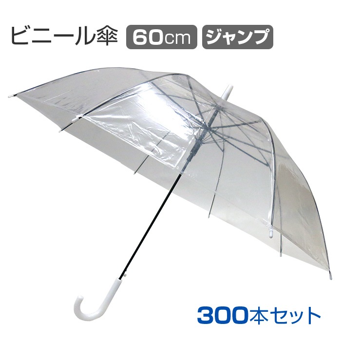 60cm�ӥˡ��뻱 �����׼� Ʃ�� ���� 300�ܥ��å�(5c/s)(#507)