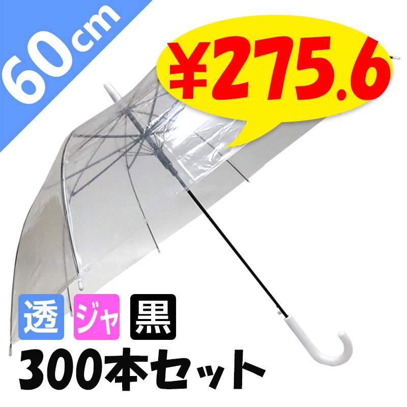 60cm�ӥˡ��뻱 �����׼� Ʃ�� ���� 300�ܥ��å�(5c/s)(#507)