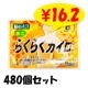 餯餯 Žʤ ߥ˥ 480ĥå(1c/s) (19F)