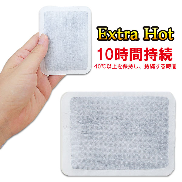 ꥹ äExtra Hot Žʤߥ 10P 400ĥå(1c/s)