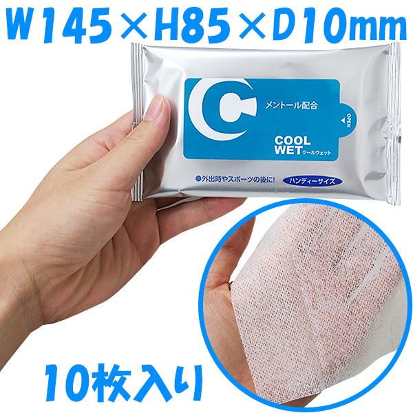 �����륦���åȥƥ��å��� 10������ 200�ĥ��å�(1c/s)