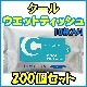 �����륦���åȥƥ��å��� 10������ 200�ĥ��å�(1c/s)