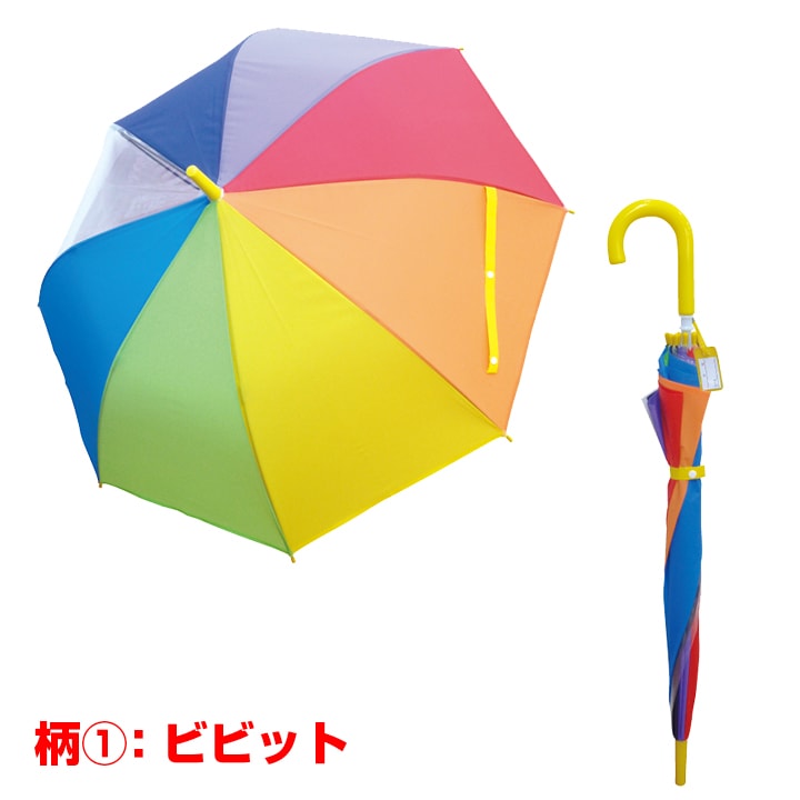 �ڥѥ��ƥ�ΤߡۻҶ��ѻ� �ˤ���������֥�� ���å� 53cm �곫����72�ܥ��å�(2c/s)����83384��