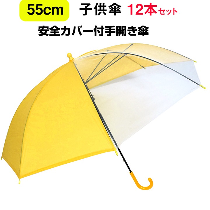 �Ҷ�����55cm���������С��ռ곫������12�ܥ��å�