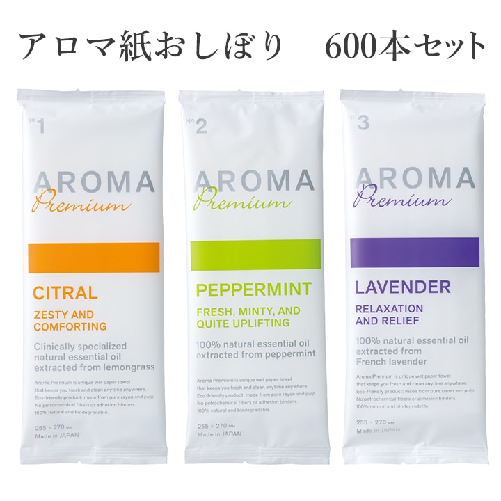 アロマプレミアムおしぼり　143.点セット イーシザイ・マーケット / 化粧品基準 FSX 使い捨て 紙おしぼり