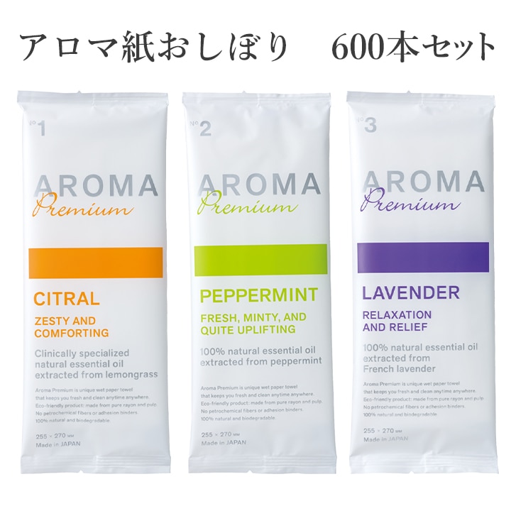 アロマおしぼり AROMA Premium 600本セット (1c/s) アロマプレミアム ...