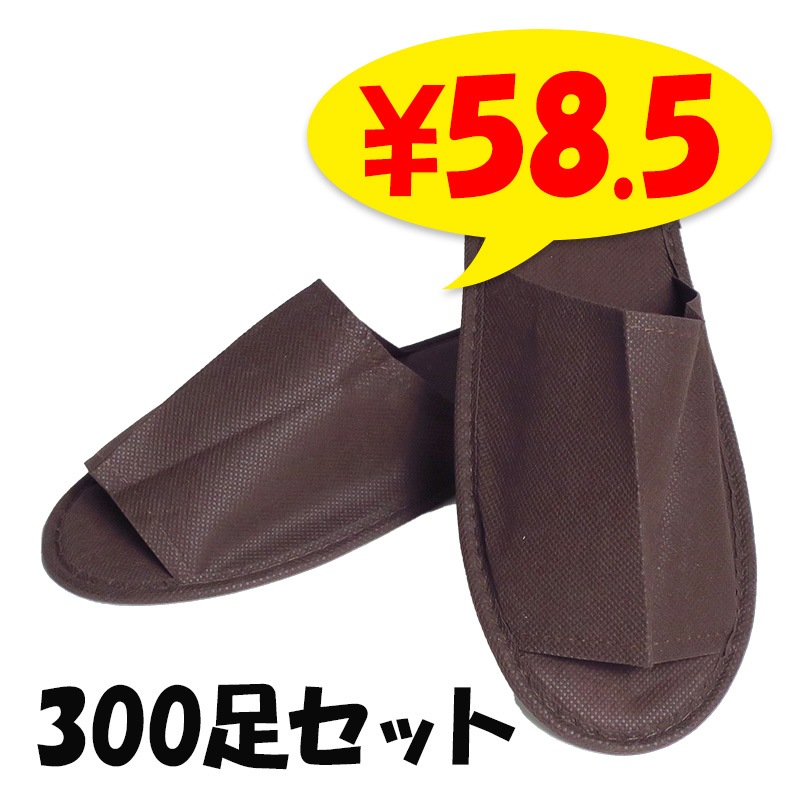 �Կ��ۥ���å� �֥饦�� 300­ ���å� (1c/s)