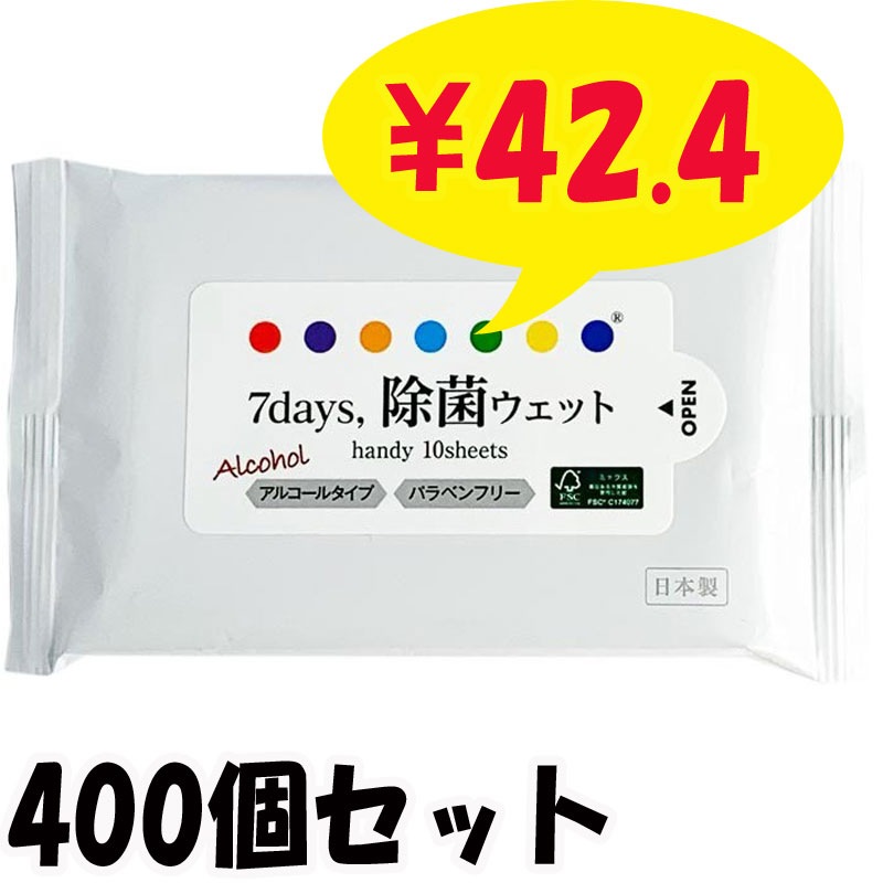 FSC(R)ǧ�ڸ������ 7days ���ݥϥ�ǥ�WET ���륳������ 10������ 400�ĥ��� ��(2c/s)