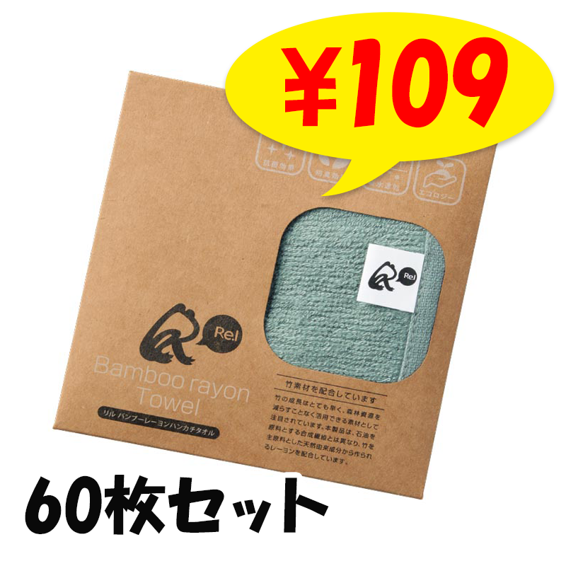 ��� �Х�֡��졼��� �ϥ󥫥������� 60�� (34849)��