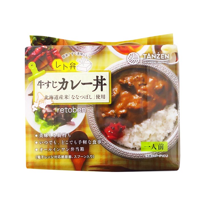 レト弁 【牛丼・親子丼・中華丼・牛すじカレー丼】4種から12個 レト弁 【牛丼・親子丼・中華丼・牛すじカレー丼】4種から12個