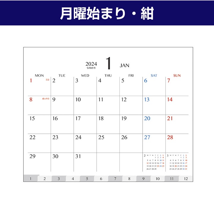 ��̾�����365 ���˻Ϥޤꡦ�� �ޤ��� ���˻Ϥޤꡦ�� �󲡤�̾�����塦����� 100�����å�(1c/s)