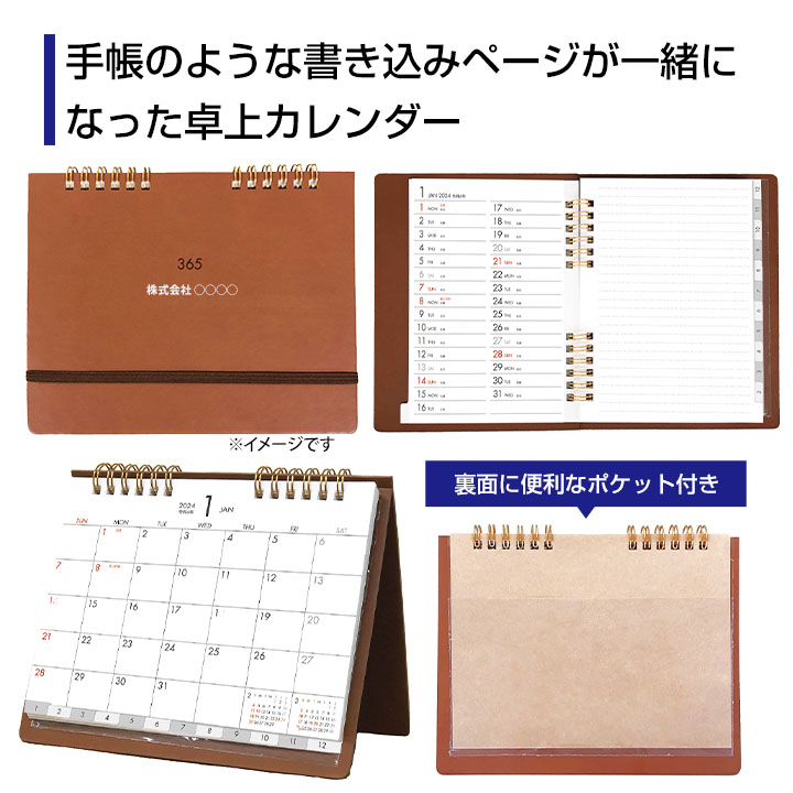 ��̾�����365 ���˻Ϥޤꡦ�� �ޤ��� ���˻Ϥޤꡦ�� �󲡤�̾�����塦����� 100�����å�(1c/s)