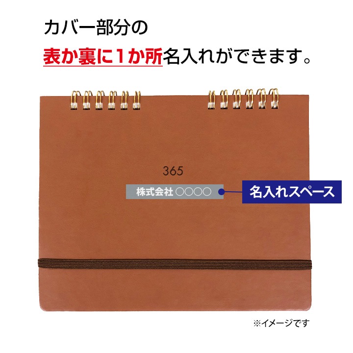 ��̾�����365 ���˻Ϥޤꡦ�� �ޤ��� ���˻Ϥޤꡦ�� �󲡤�̾�����塦����� 100�����å�(1c/s)