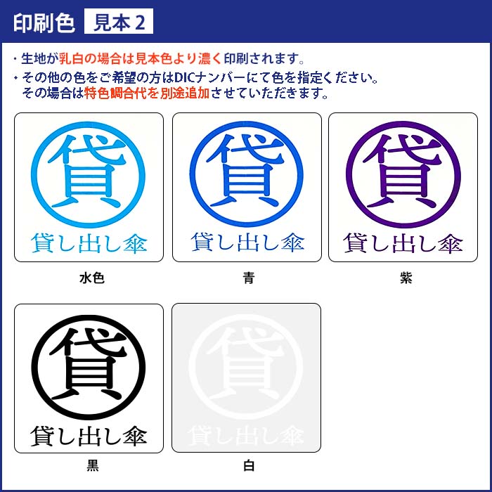 ̾���� 80cm�ӥˡ��뻱 Ʃ�� ������ (������2����)