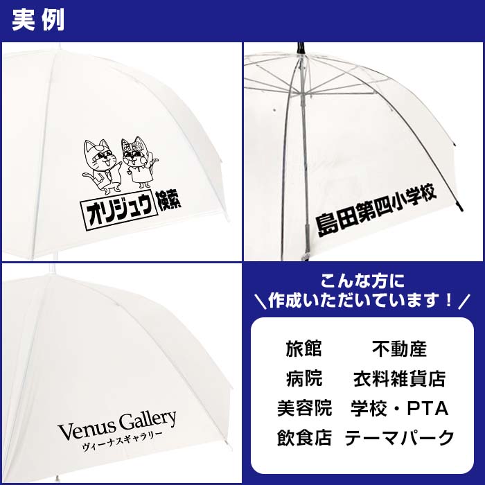 ̾���� 80cm�ӥˡ��뻱 Ʃ�� ������ (������2����)