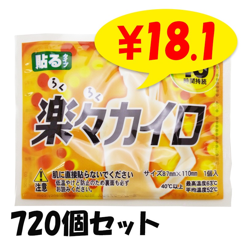 �ڡ������� Ž�� �쥮��顼������ 720�ĥ��å�(3c/s)(16��)