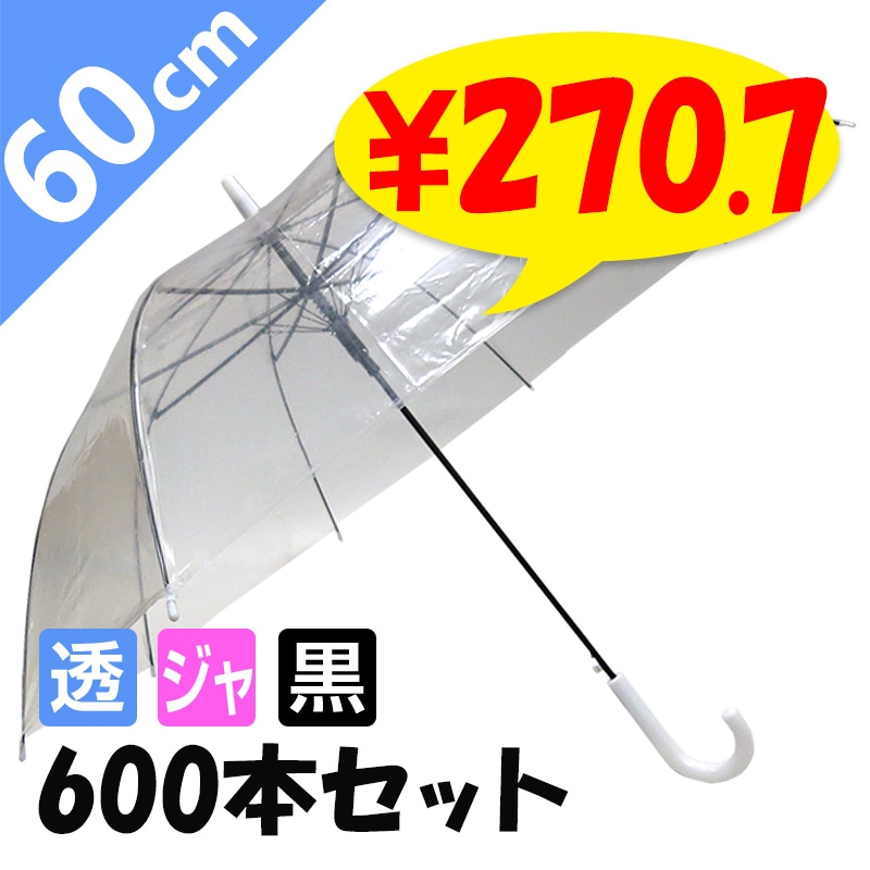 60cm�ӥˡ��뻱 �����׼� Ʃ�� ���� 600�ܥ��å�(10c/s)(#507)