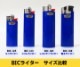 BIC J26 �쥮��顼�饤���� 100�ܥ��å�(20p��5)