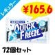 �ִ���ѥѥå��������å��ե꡼�����쥮��顼��72�ĥ��å�(1c/s)