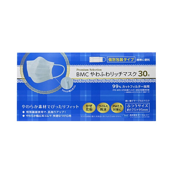 リブふわマスク 個別包装 30枚入り 40箱セット 計1200枚 リブふわバイカラー立体マスク アソート 40枚