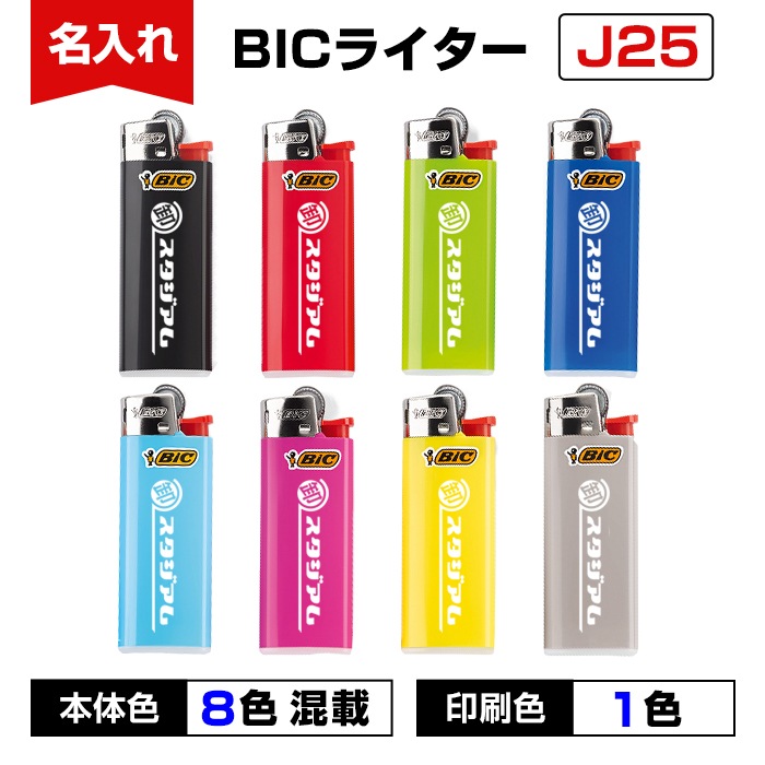 シャグポーチ Bicライター新品付き ※さやや シャグポーチ Bicライター新品付き ※さやや 楽天市場】bic