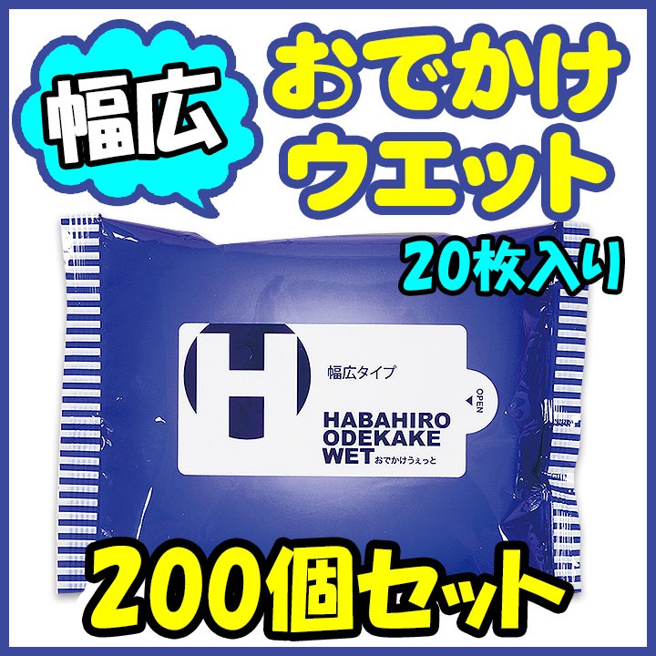�������Ǥ��������åȥƥ��å��� 20������ 200�ĥ��å�(1c/s)