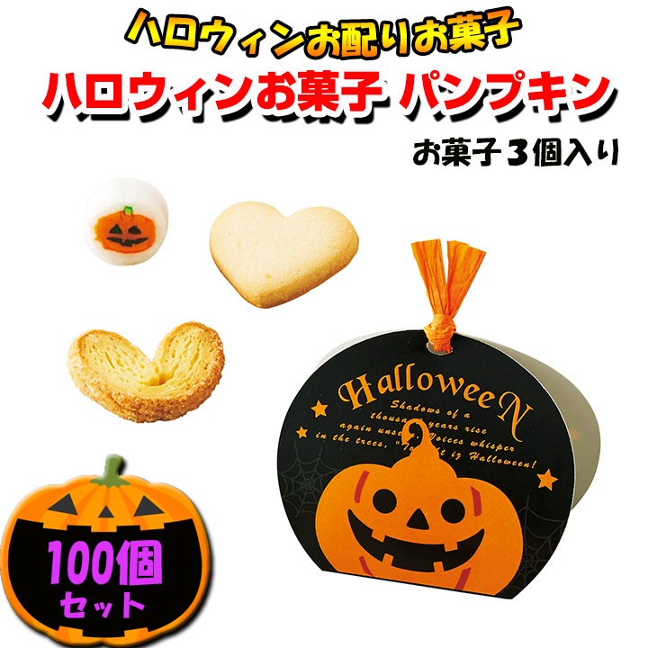 ϥ󤪲ۻ3ʥѥץ100ĥå ϥ¥ۻҡ(A11-817-01)