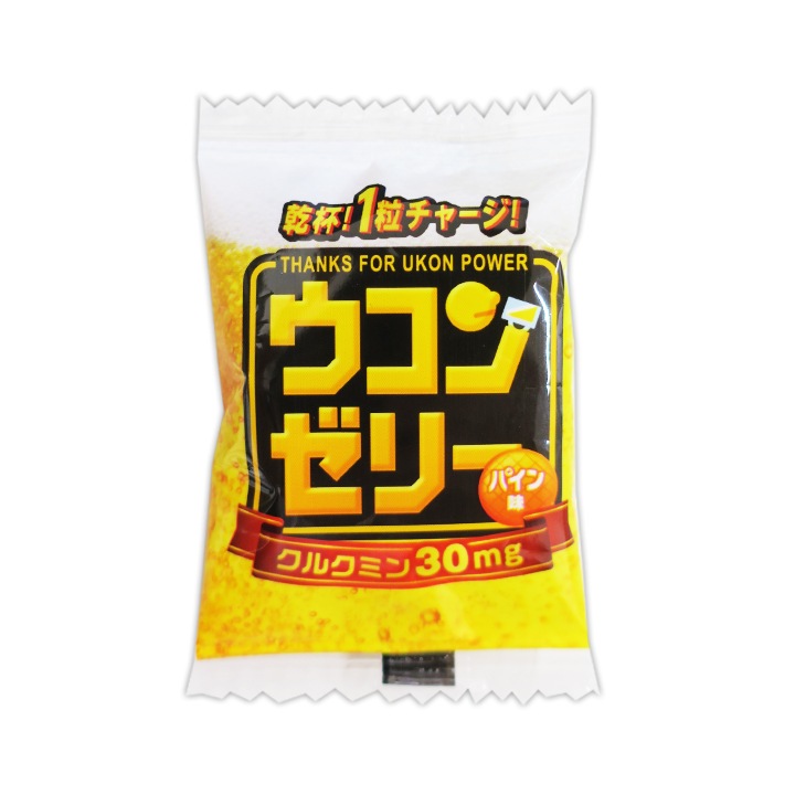 ウコンゼリー パイン味 480個セット(2c/s) 40個入×12箱セット｜卸