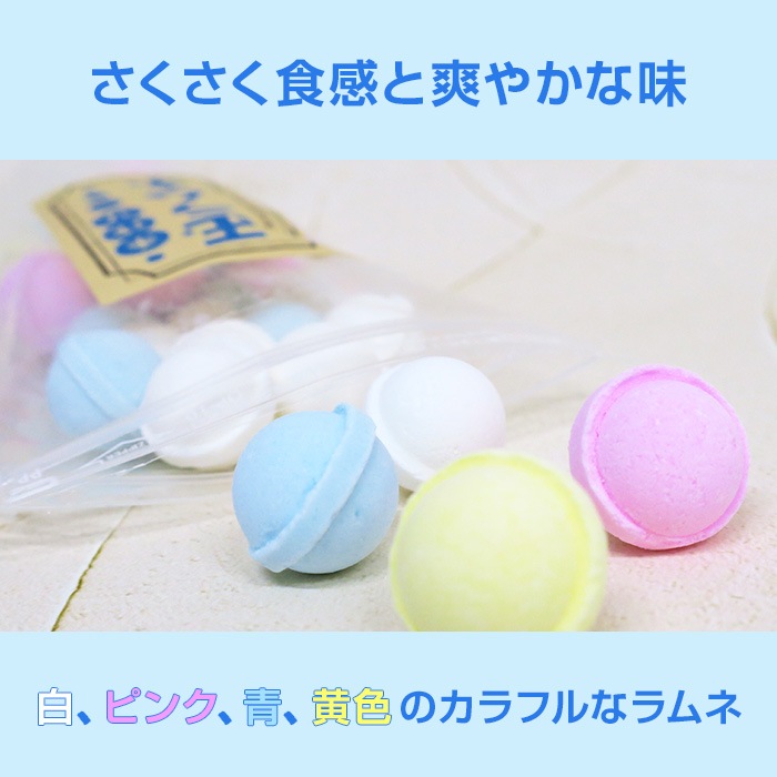 手作り玉ラムネ 80g入 30袋セット(1c/s)｜卸スタジアム