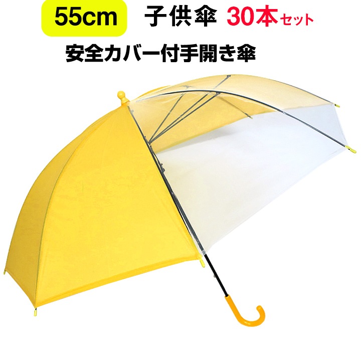 �Ҷ�����55cm���������С��ռ곫������30�ܥ��å�(0.5c/s)