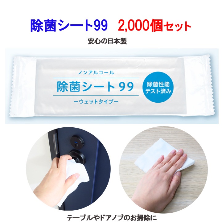 �ڥΥ󥢥륳����۽��ݥ����� 99 2,000�ĥ��å�(1c/s)
