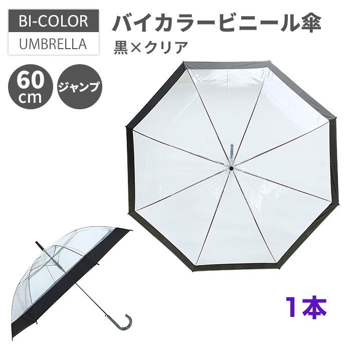 �Х����顼�ӥˡ��뻱 60cm ���ߥ��ꥢ 1��