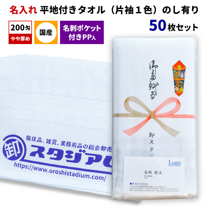 ʿդ 200 ̾쥿µ1 ̾ɥݥåդPP Τͭ 50祻å