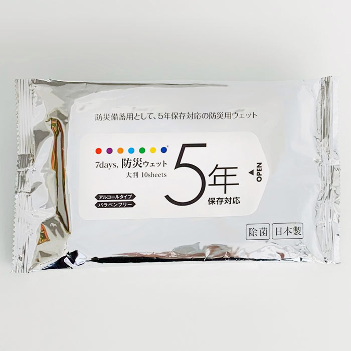 �ڼ��������۽��ݥ����åȥƥ��å��� *7days �ɺ�WET 5ǯ����¸�б� ��Ƚ ���륳�����۹� 10���� 200�ĥ��å�(2c/s) *